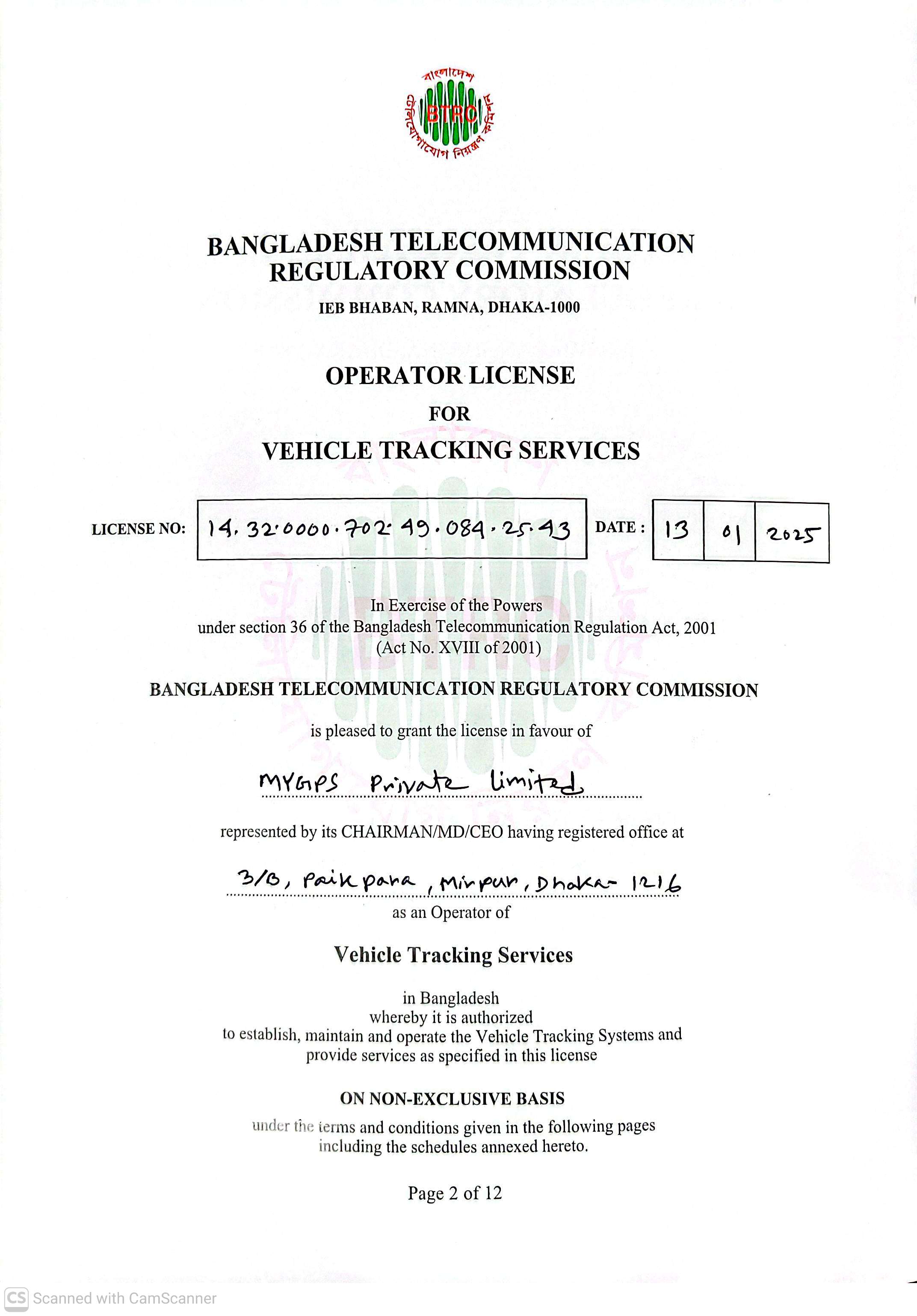 BRTA Official Approval Certificate