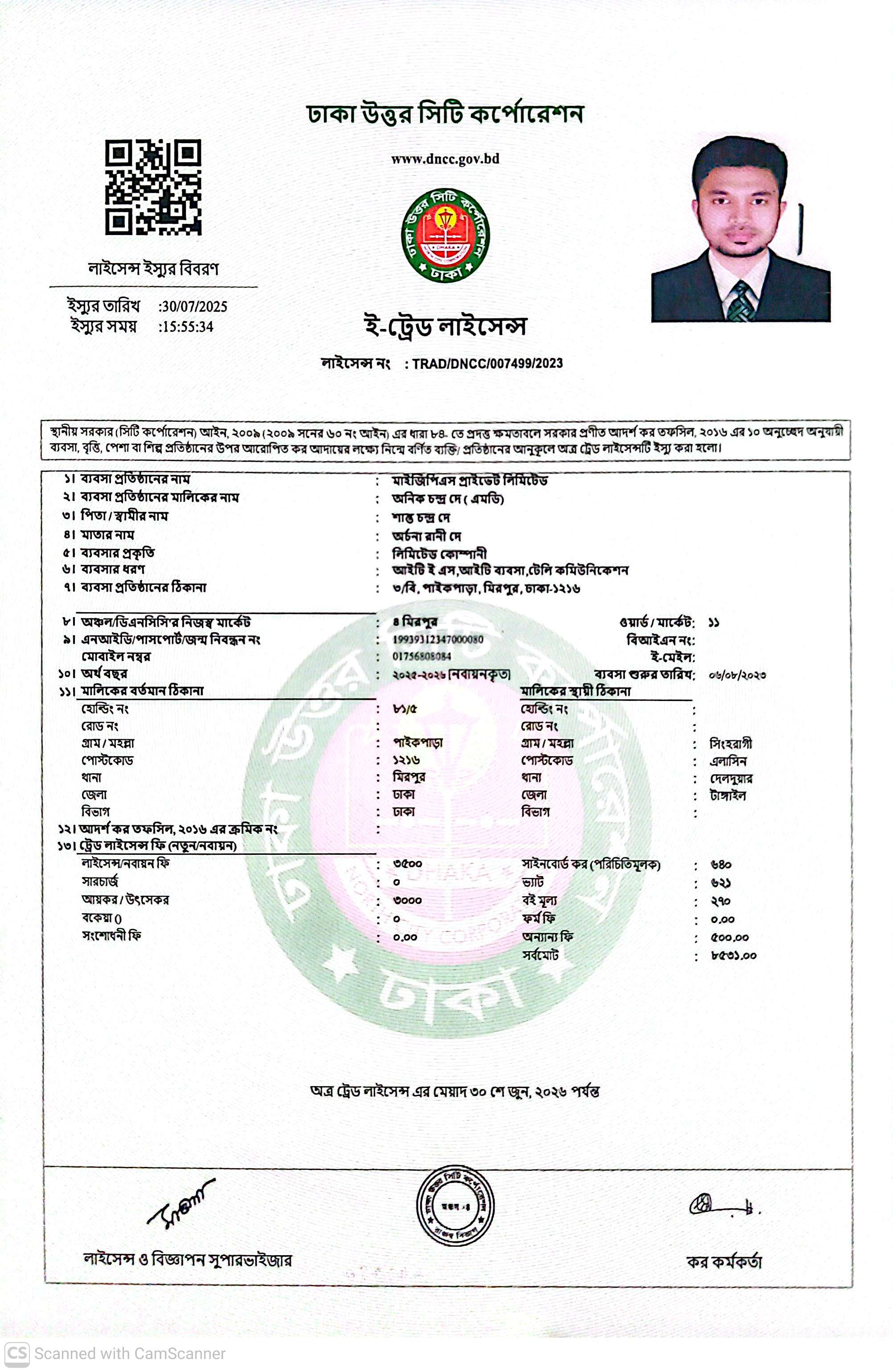MYGPS Trade Licence