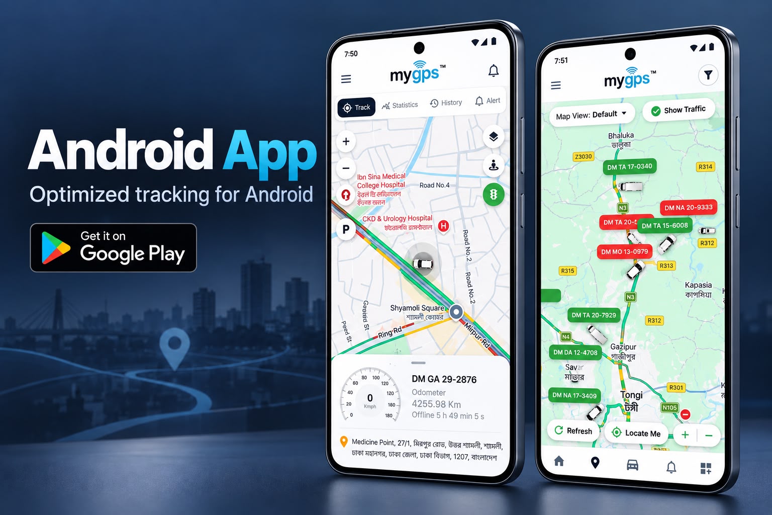 Android App - GPS Tracking Screen